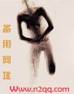 牵丝(包养)