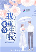 报告我想你了表情包高清大图