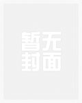 长欢_新御书屋